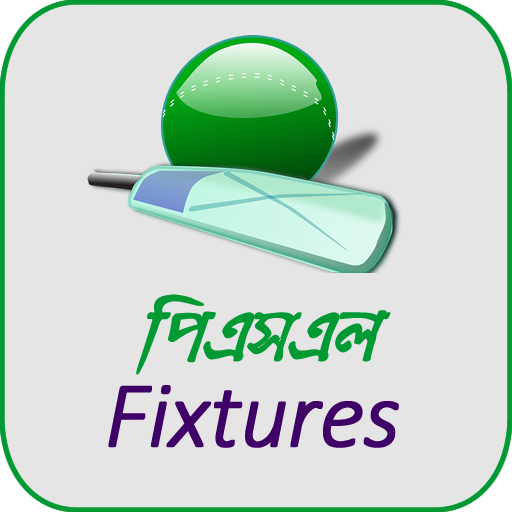 পিএসএল ফিক্সচার ( PSL TV ) icon