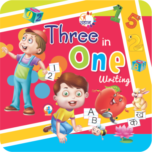 Udaan Three in One Writing icon