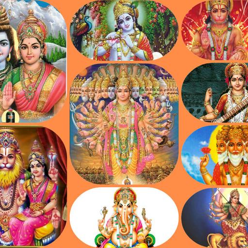All Hindu Gods Mantra &amp; Audio icon