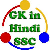 Important GK in Hindi on 9Apps