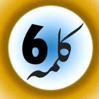 6 Kalmas Arabic Urdu with Sound on 9Apps