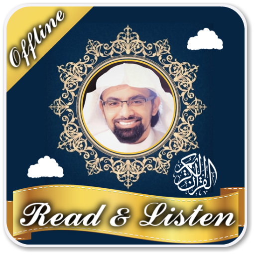 nasser al qatami offline icon