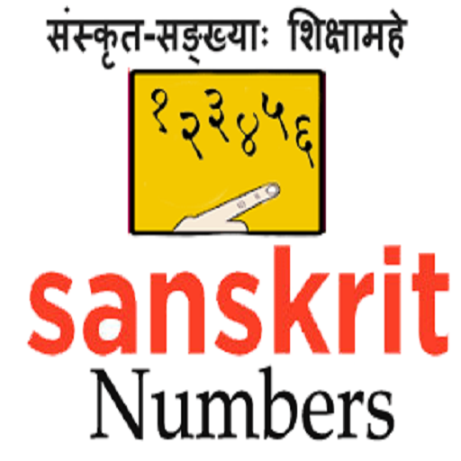 Learn Sanskrit Numbers icon