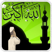 اذان الصلاة - إصدار جديد أيقونة