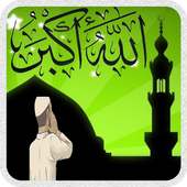 اذان الصلاة - إصدار جديد on 9Apps