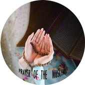 Prayer of the muslims