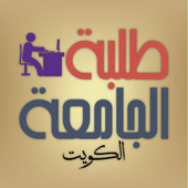 University students icon