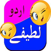Latifay Urdu Jokes icon