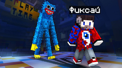 Mod Playtime Horror Poppy Minecraft PE 4 تصوير الشاشة