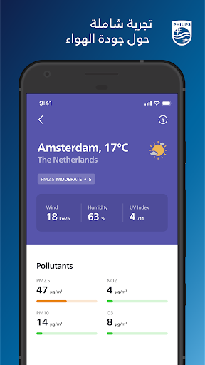 Air  6 تصوير الشاشة