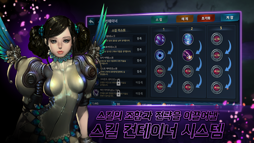 MMORPG 서든크로스 screenshot 9