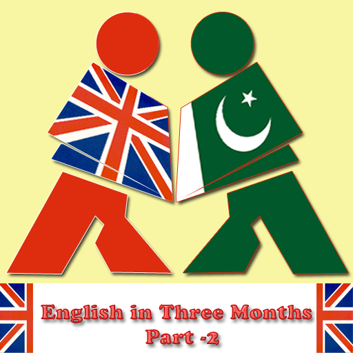 English Grammar Learn Urdu-II icon