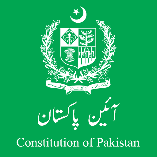 Constitution of Pakistan 1973 icon