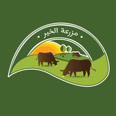 Goodness Farm - مزرعة الخير icon