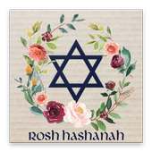 Happy Rosh Hashanah