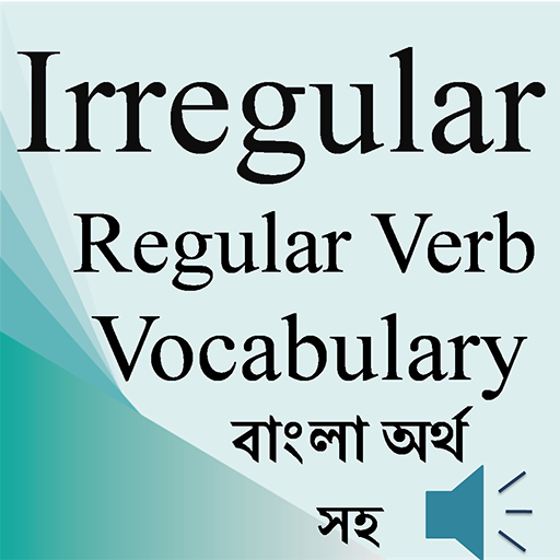 Irregular Regular Verbs Bangla icon