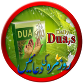 Daily masnoon duaen icon