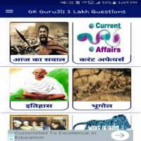 Gk GuruJi 1 Lakh Question on 9Apps