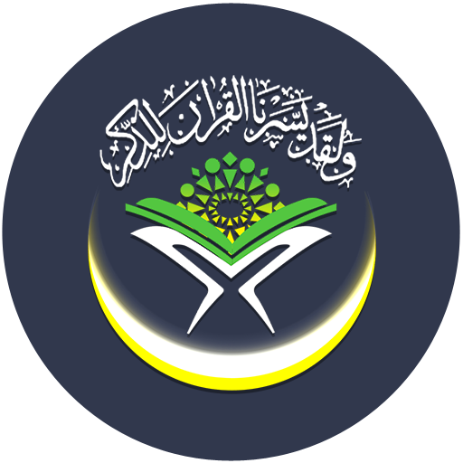 Learn Quran Vocabulary Gold иконка