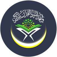 Learn Quran Vocabulary Gold on 9Apps