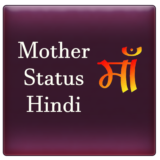 Mother (Maa) Status Hindi icon