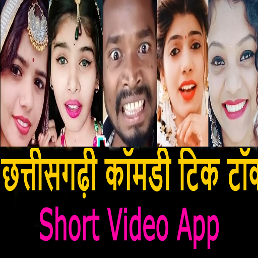 Cg Funny - छत्तीसगढ़ी कॉमडी टिक टॉक | Short Video आइकन
