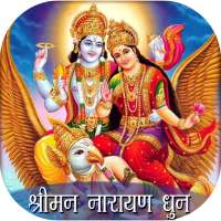 Shriman Narayan Dhun on 9Apps