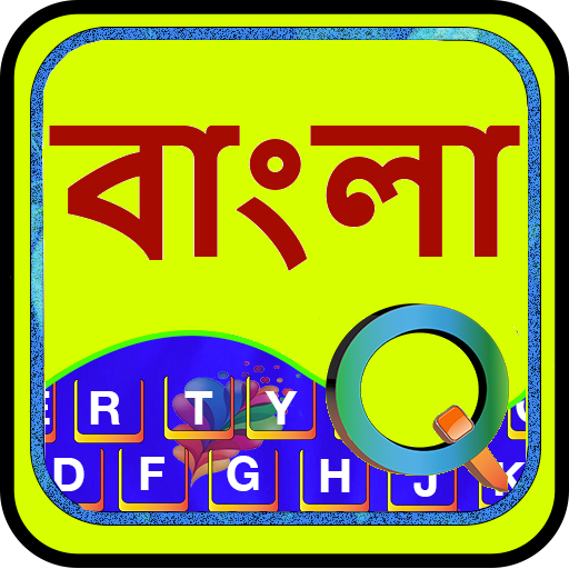 Quick Bengali Keyboard Emoji &amp; أيقونة
