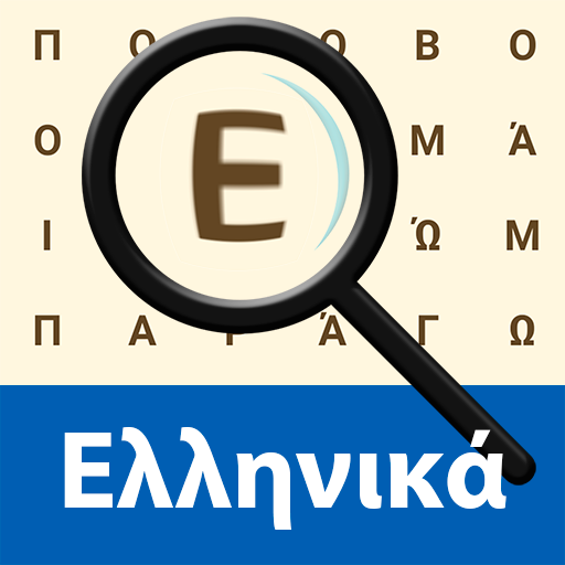Greek! Word Search icon