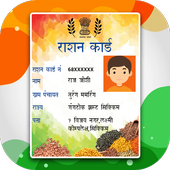 Ration Card Online : Ration Card List 2019 icon