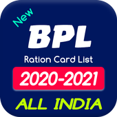 BPL Ration card list 2020 icon