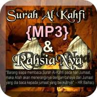 Surah Al Kahfi {MP3}