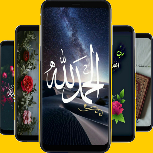 Islamic wallpapers pictures icon