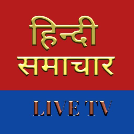 Hindi News Live Tv- Watch Live icon