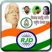 RJD DP Maker icon