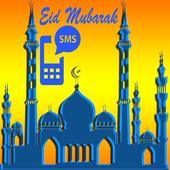 Eid SMS: Best Bangla SMS icon