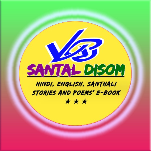 SANTALI KAHANI (Santali Poem and Story) icon