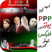 PPP Urdu Flex Maker 2018