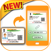 Aadhar Card Link to Mobile Number icon