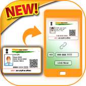 Aadhar Card Link to Mobile Number
