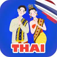 Learn Thai Awabe