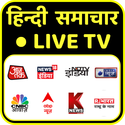 Hindi News Live TV 24X7 | Hindi News Live icon