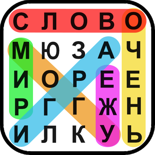 Поиск слова : Скрытое слово иконка