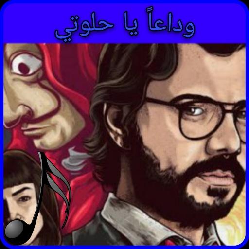 High sound fire music program 🔥🔥 icon