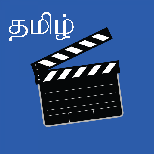 Tamil Movies icon