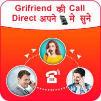 How To Call Forward App