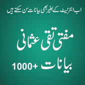 Mufti Taqi Usmani Bayan icon