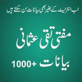 Mufti Taqi Usmani Bayan on 9Apps