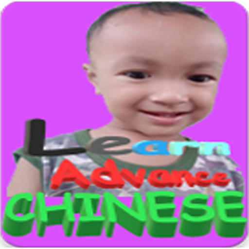 Learn Advance Chinese icon