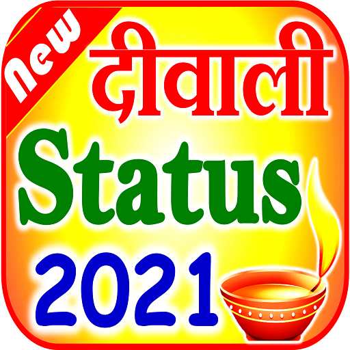 Diwali Status Wishes दिवाली शायरी icon